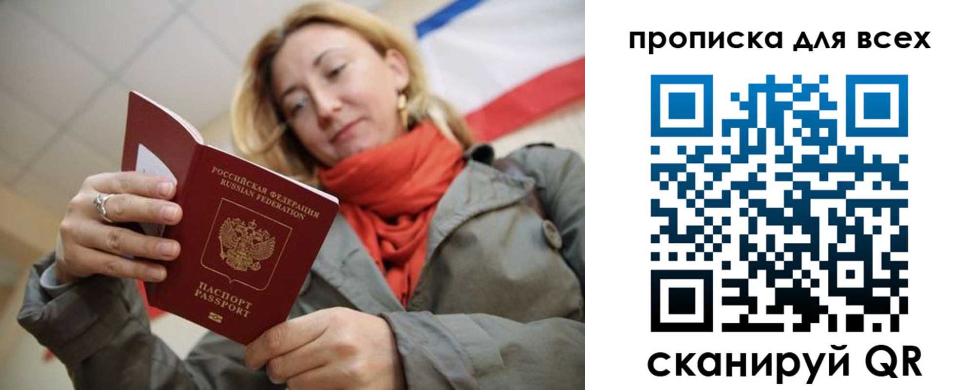 регистрация в Борзе
