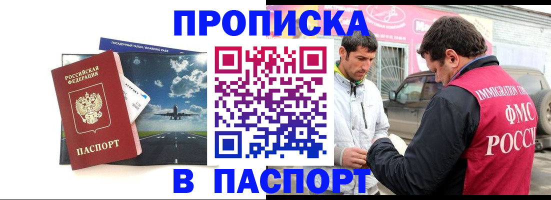 форма 3 в Борзе